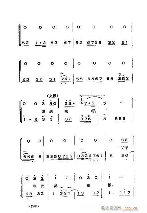 �x���������෨261-300(ʮ�ּ�����)32