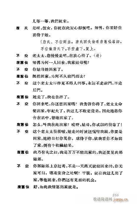 �����������ݳ������x221-260(�������V)35