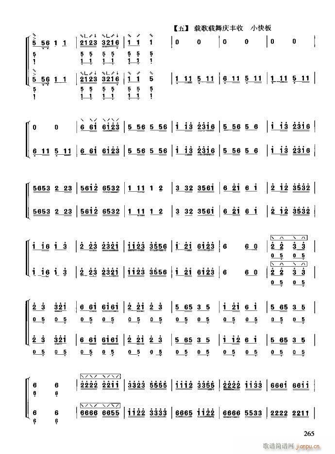 �����c����241-280(ʮ�ּ�����)25