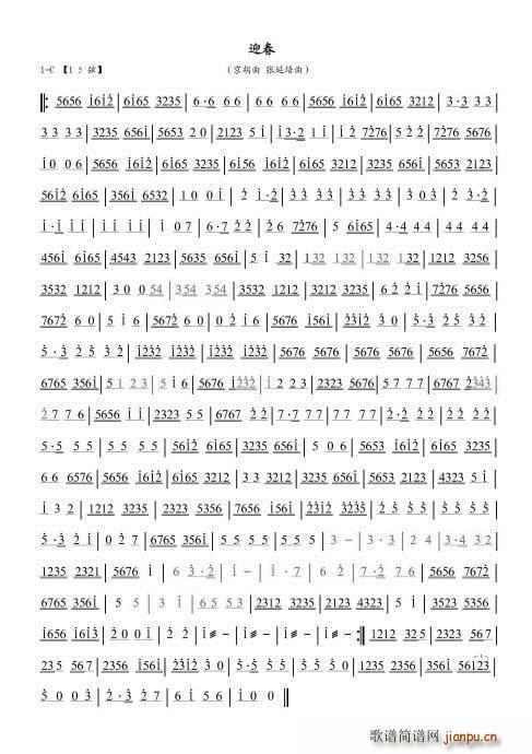 ������(l�� )�� ӭ��(���ָ��V)6