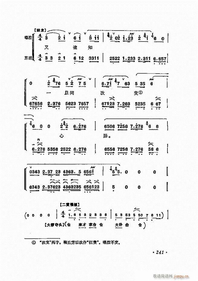 ÷�m����ǻ�x�� 241 300(�������V)1