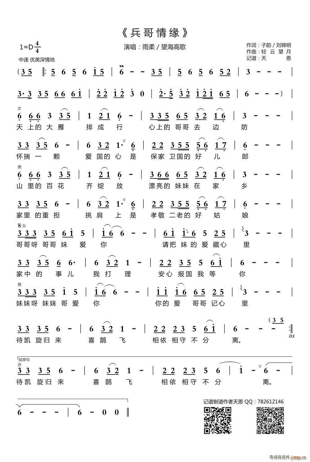 �����龉(���ָ��V)1