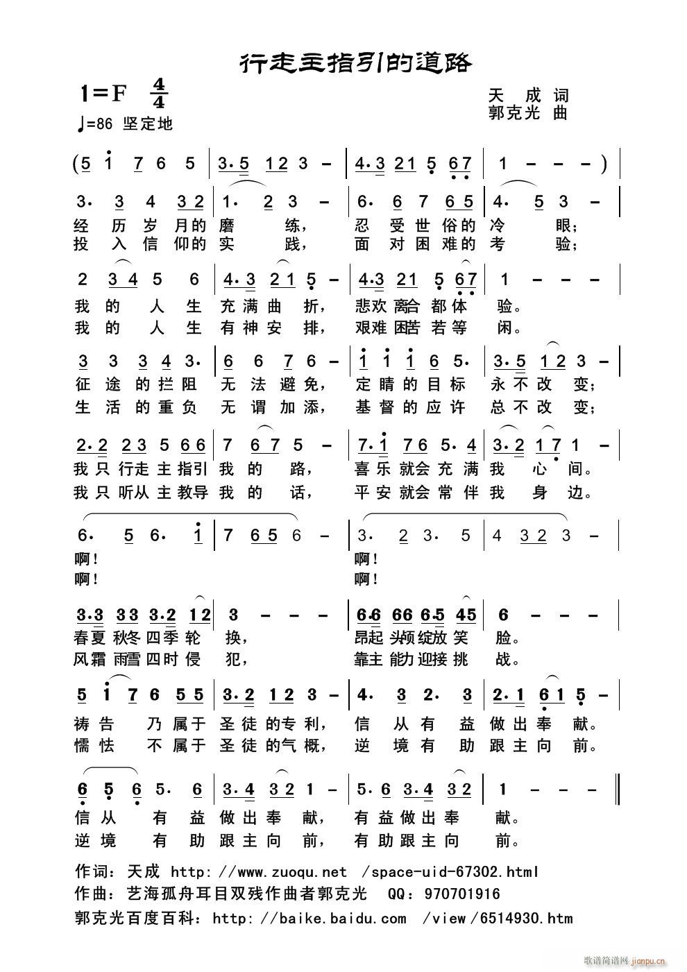 ������ָ���ĵ�·(���ָ��V)1