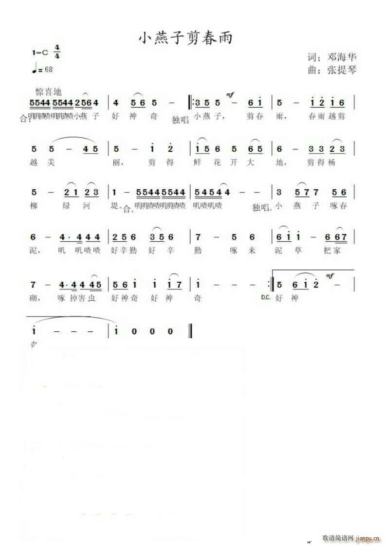 С���Ӽ�����(���ָ��V)1