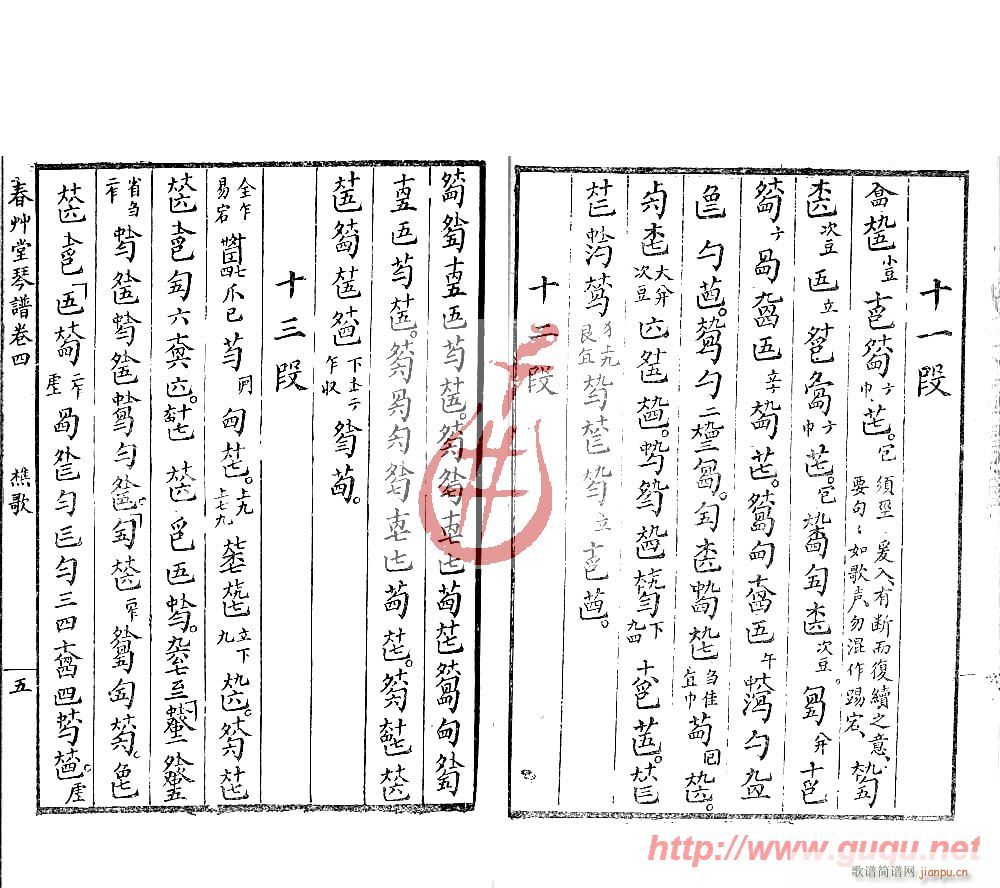 �Ը�(���ָ��V)5