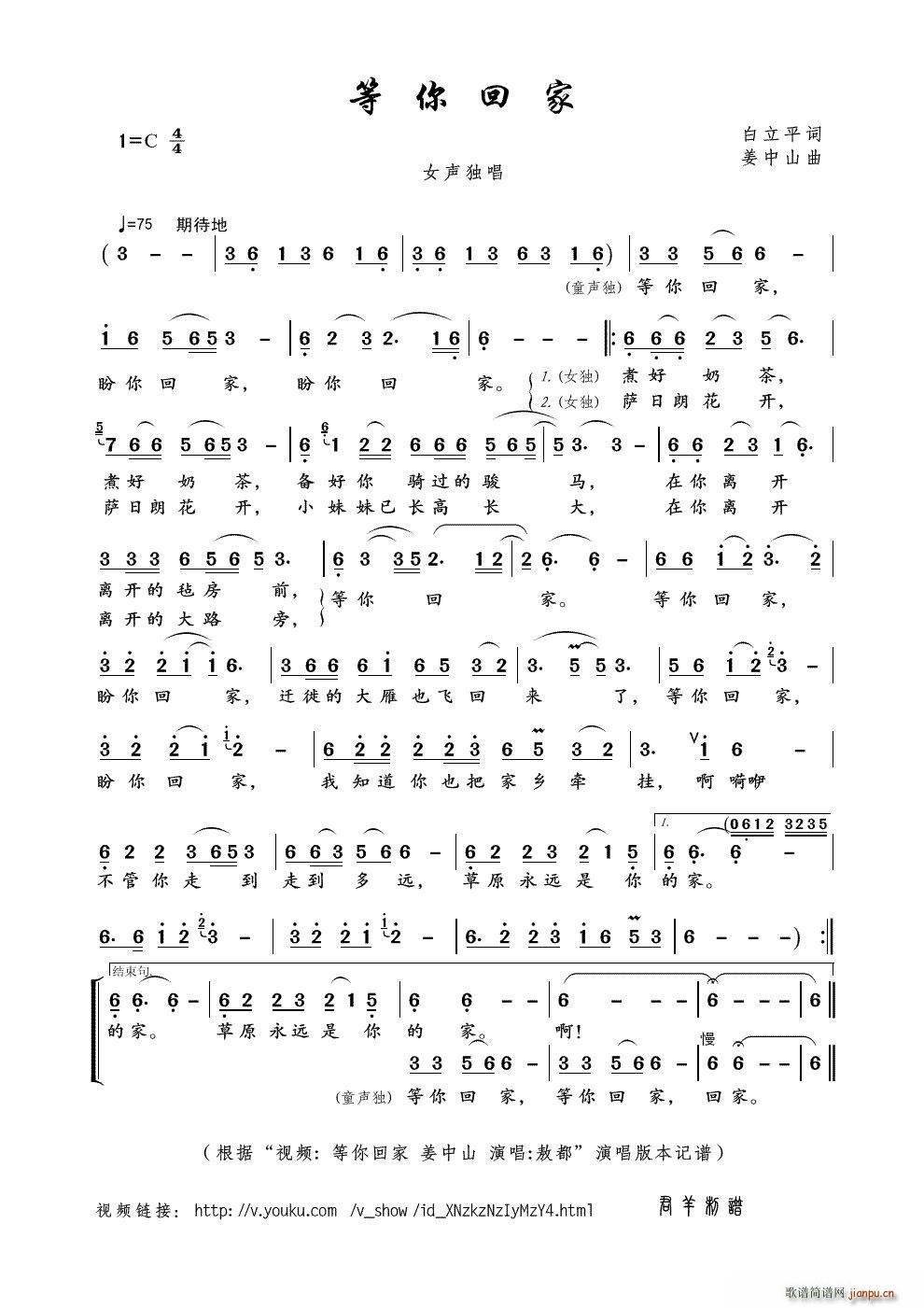 ����ؼ� ҕ�l ����ؼ� ����ɽ ��(ʮ�ּ�����)1