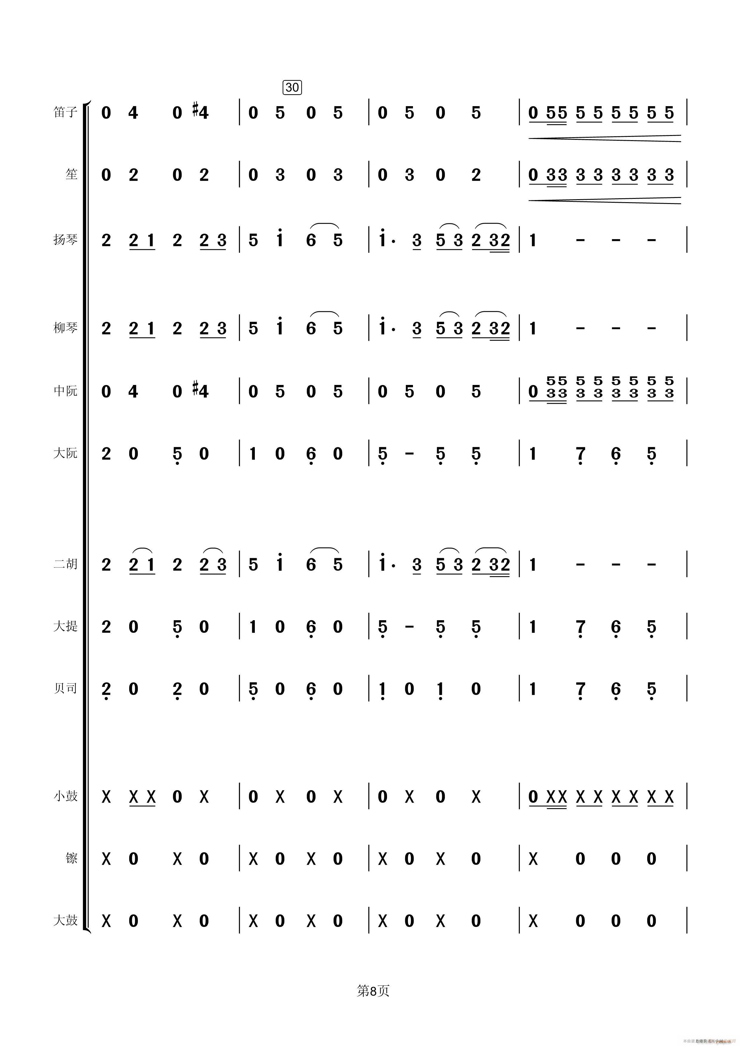 ����� ��(l�� )(���V)8