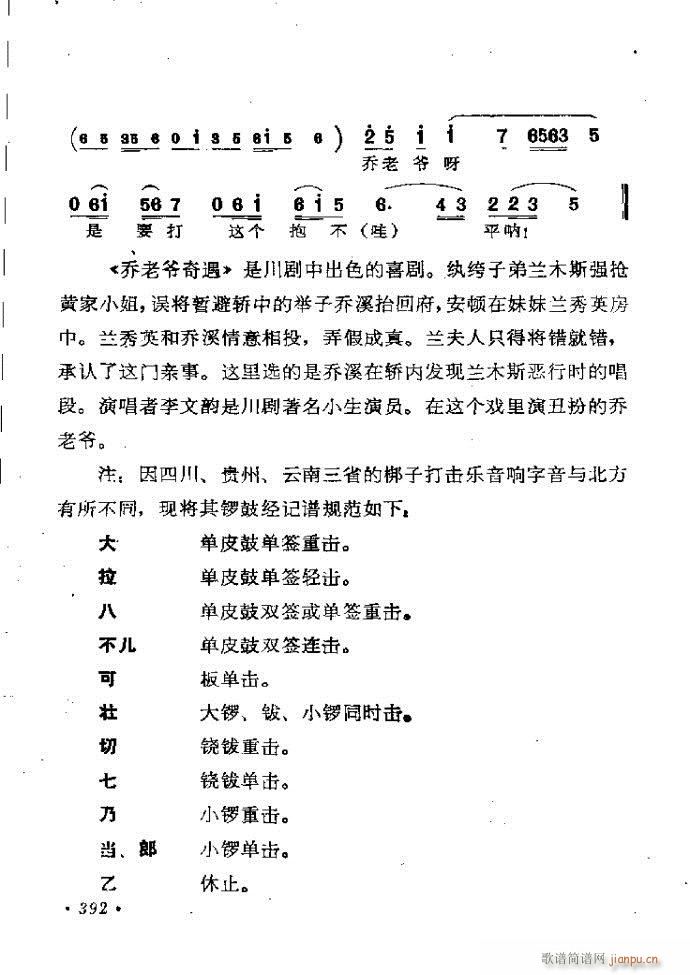 ���ӑ���y��ǻ�x362 421(ԥ�����V)31