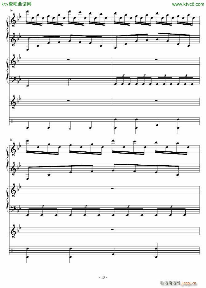 ����� ����(����V)13