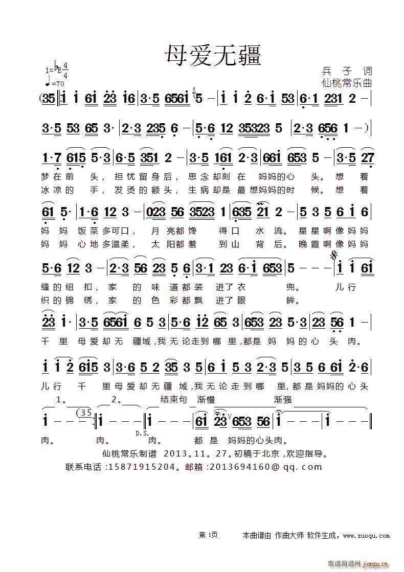 ĸ��(��i)�o(w��)��(���ָ��V)1