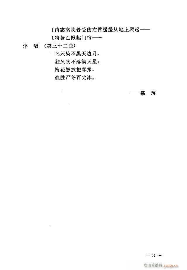 �߈�(ch��ng)�脡 ���� ����31-60(ʮ�ּ�����)21