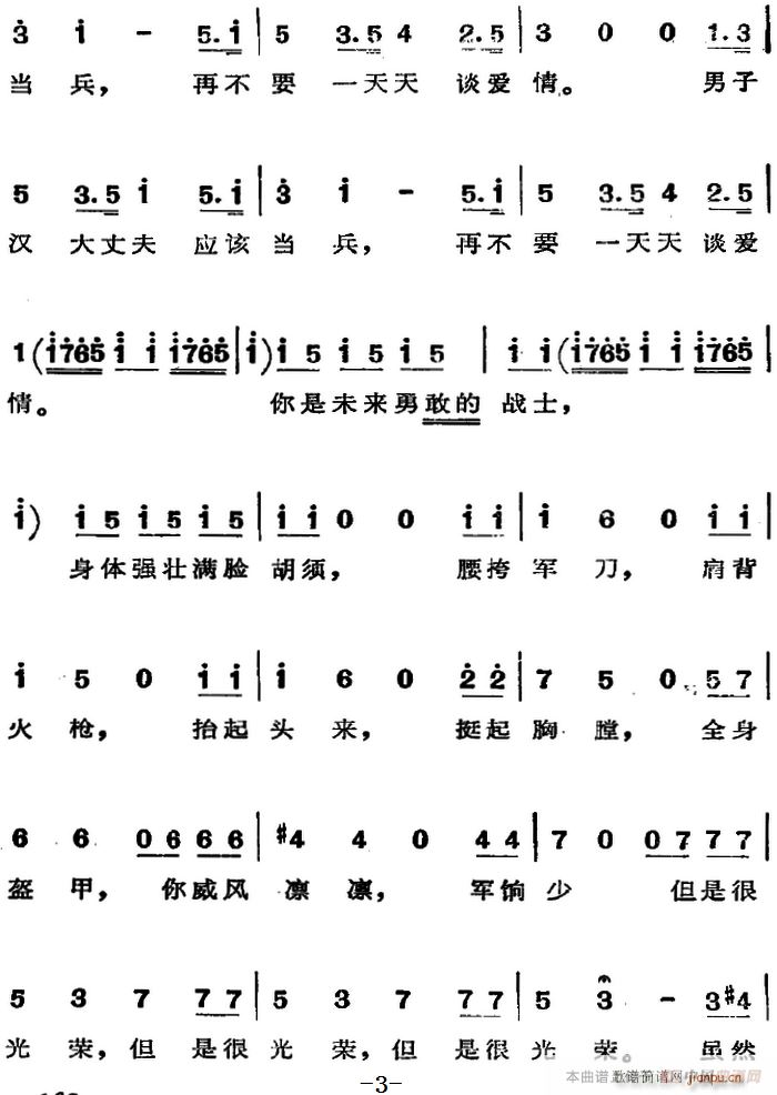 �脡 �M���_�Ļ�Y �x�� �F�����ٲ�Ҫȥ������(ʮ�ּ�����)3