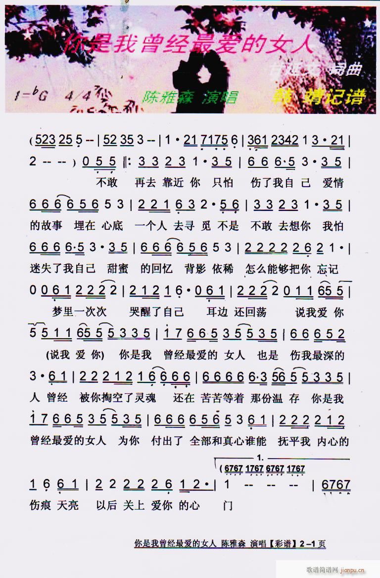 ����������(j��ng)��?l��i)?��i)��Ů�� ���V(ʮ�ּ�����)1