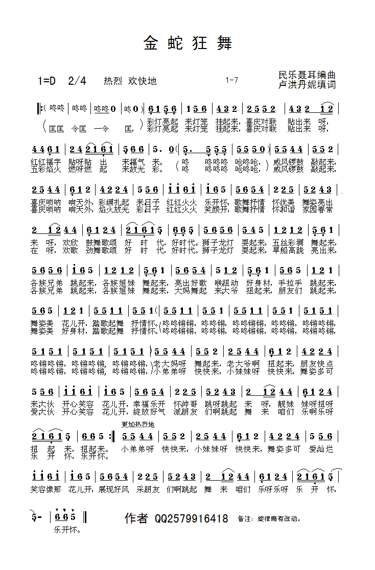 �ݳ���1-7(���ָ��V)1