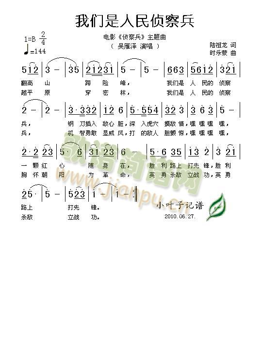 �҂�������ɲ��(���ָ��V)1