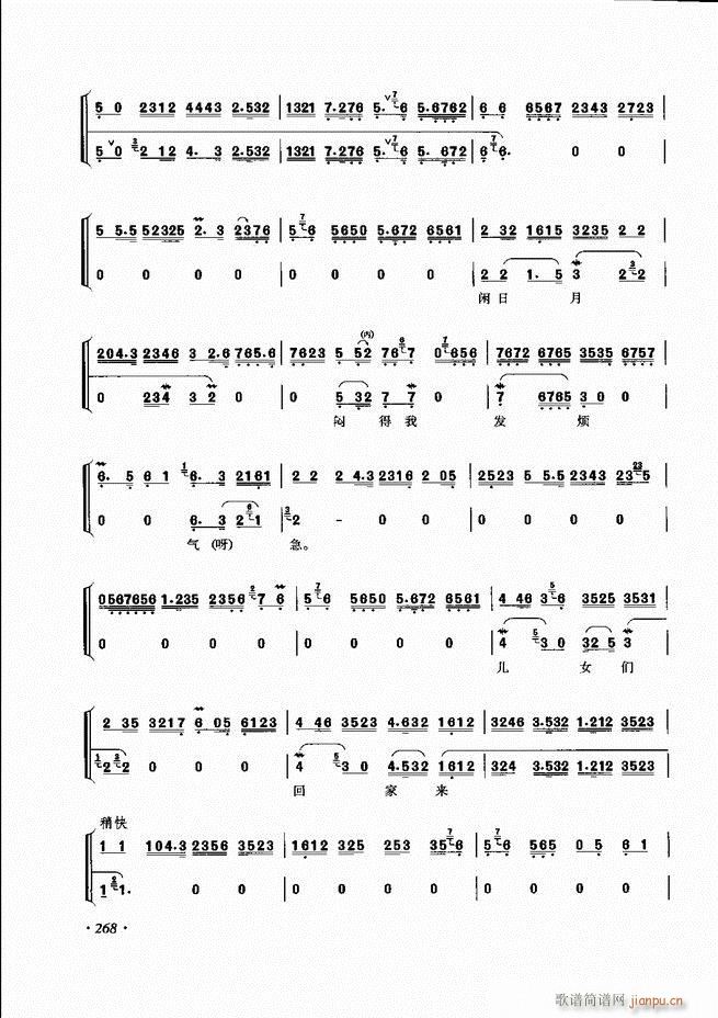 ���ɳ�ǻ���V��241 285(�������V)28