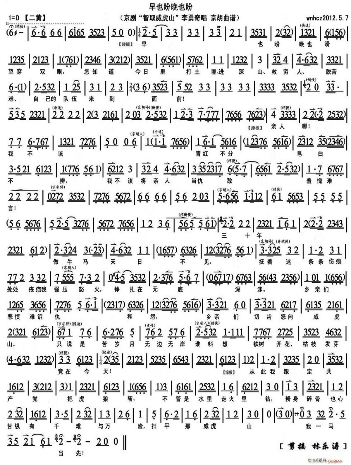 ��Ҳ����Ҳ�� ��ȡ����ɽ �����泪�� ����(�������V)1