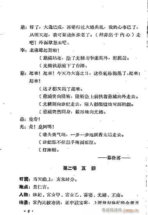 ��w�c����(Խ�����V)9