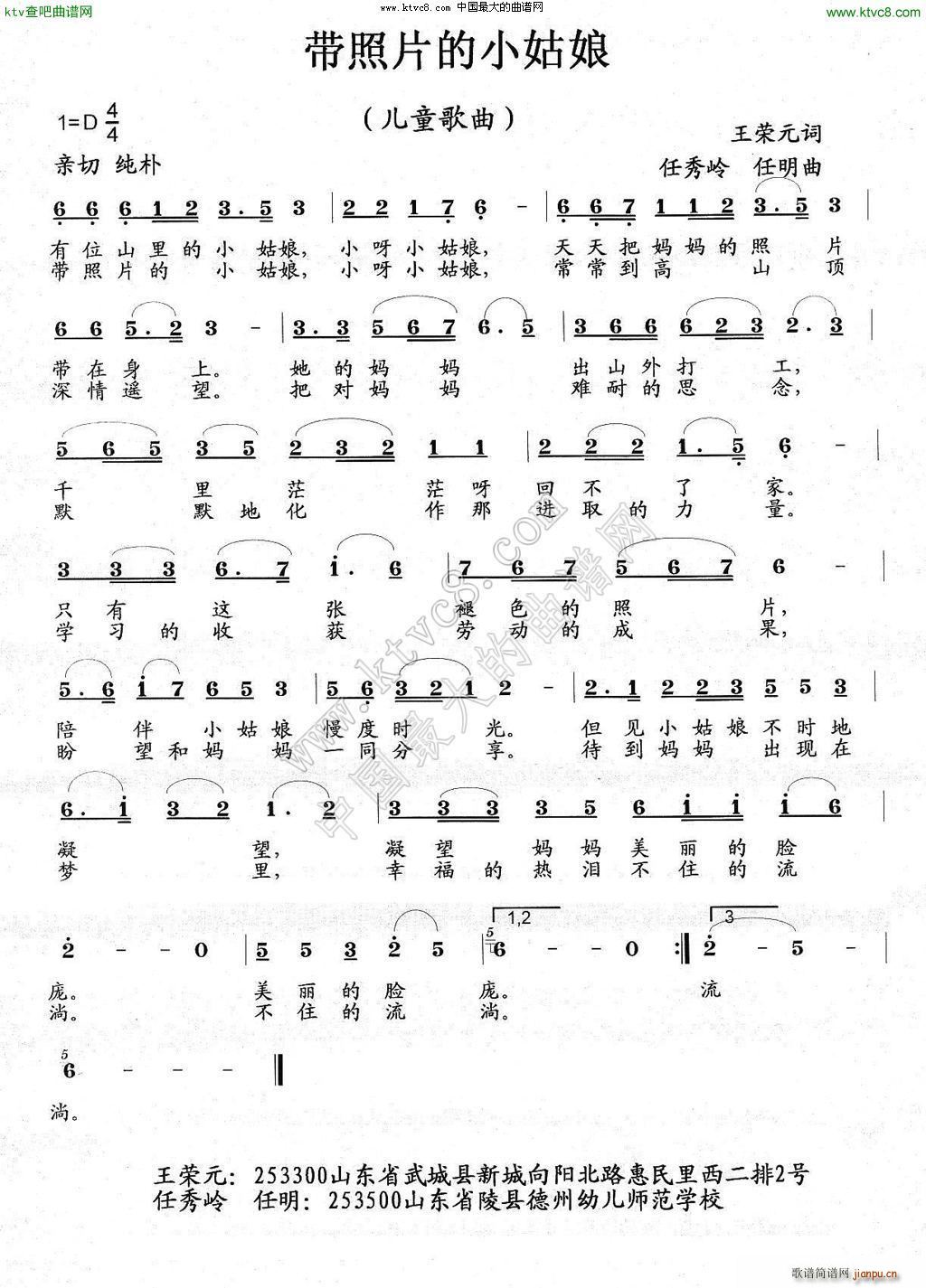 ����Ƭ��С���� ����X(ʮ�ּ�����)1