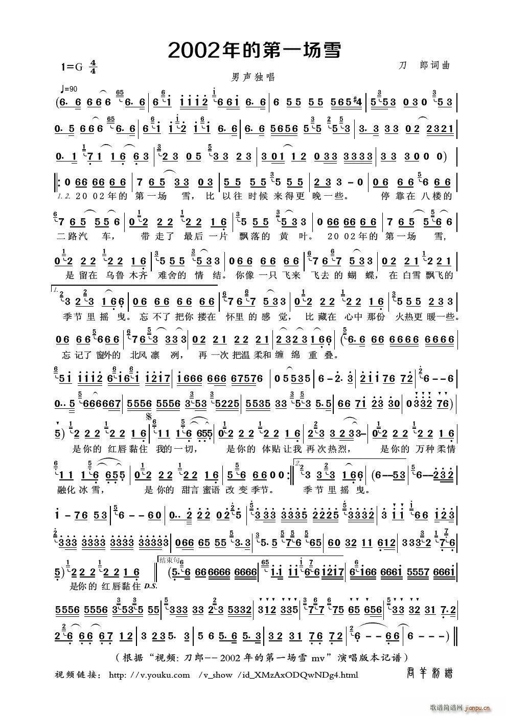 2002��ĵ�һ��(ch��ng)ѩ ҕ�l ���� 2002��ĵ�һ��(ch��ng)ѩ mv ��(ʮ�ּ�����)1