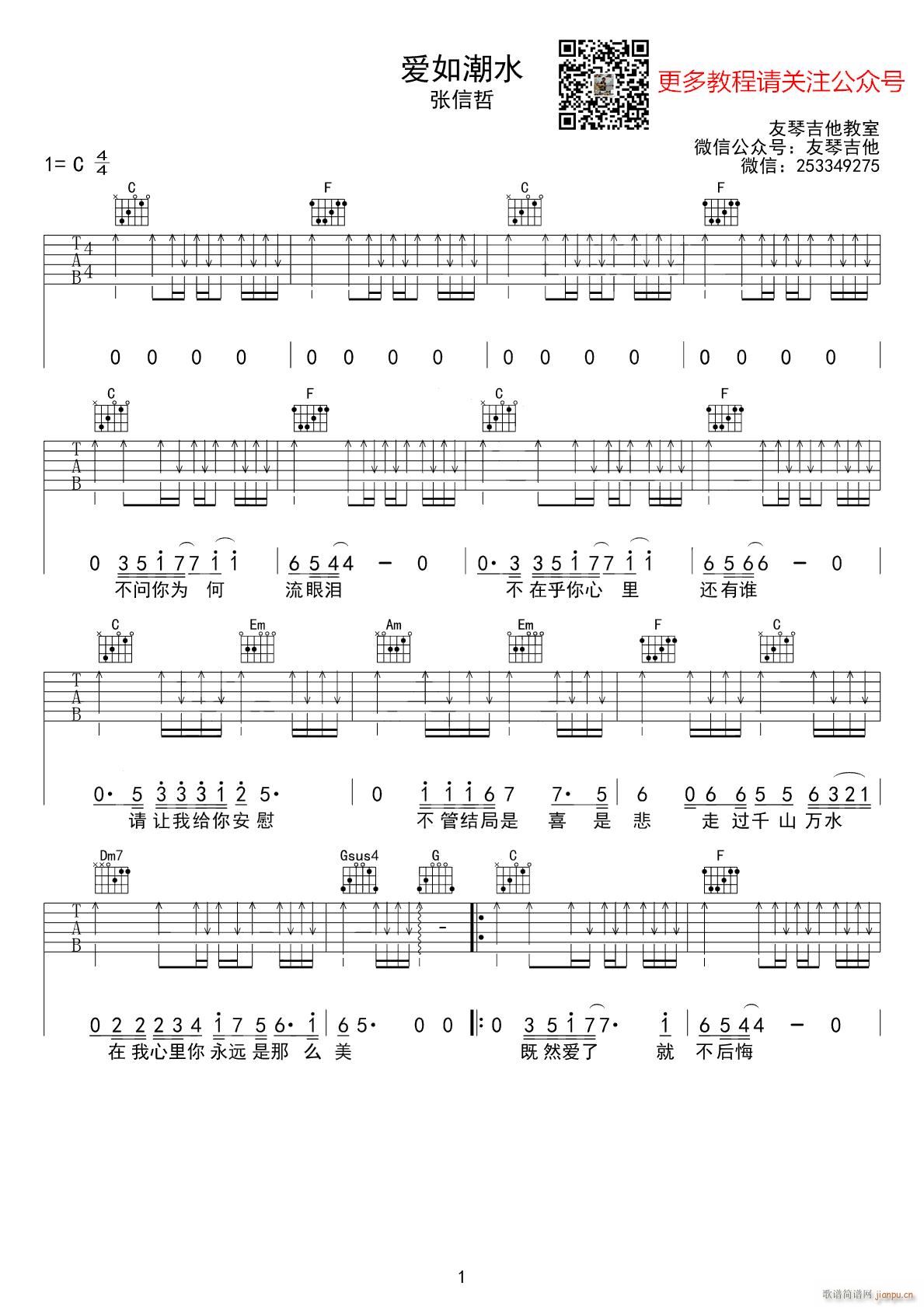 ��(��i)�糱ˮ C�{���Ұ�(�����V)1