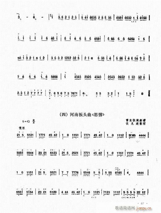 ��������ˇ�g(sh��)81-100(ʮ�ּ�����)7