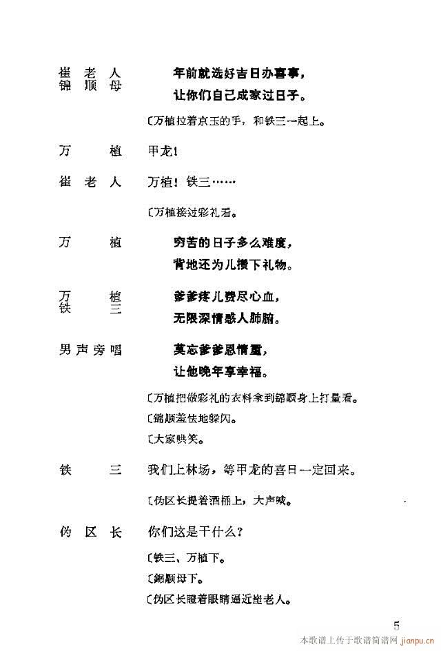 �����脡һ��(g��)���l�F�T����������ǰ��1-30(ʮ�ּ�����)9