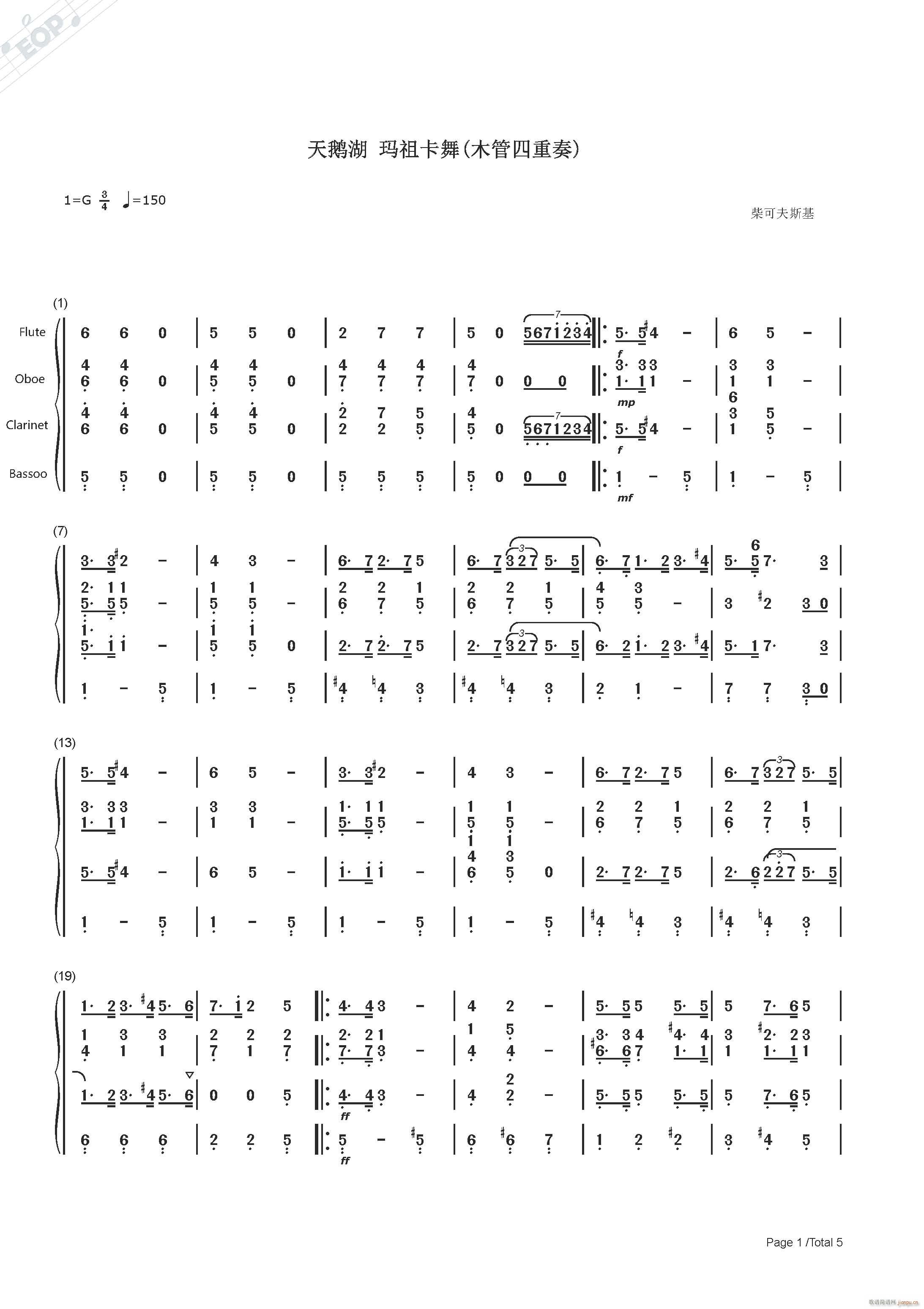 ��ɷ�˹�� ���Z�� ���濨�� ľ��������(���V)1