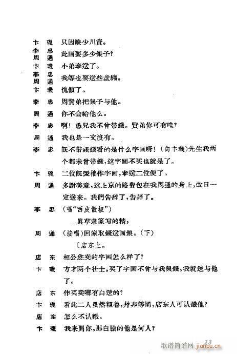 �����������ݳ������xĿ�ǰ��1-20(�������V)19