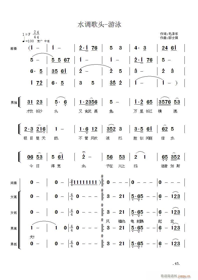 ˮë��ϯԊ(sh��)�~��푽M�� ˮ�{���^ ��Ӿ(ʮ�ּ�����)1