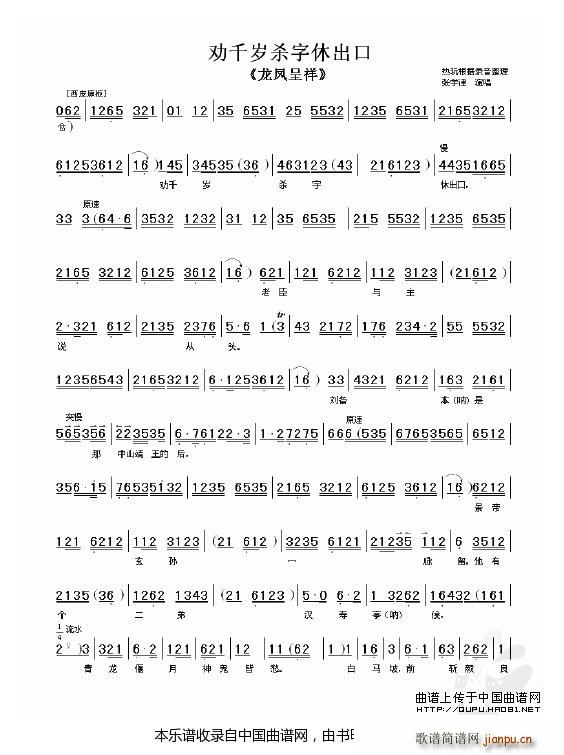 ��ǧ�q�����ݳ��� ���P���� �x�� �������V(�������V)1