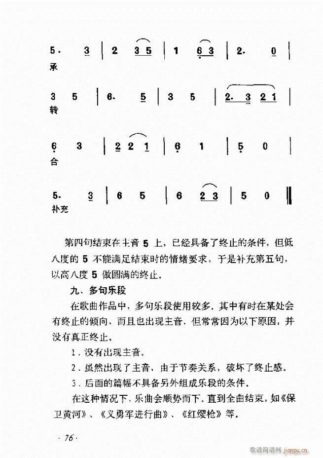 ��������ʮ���v61 135(ʮ�ּ�����)16