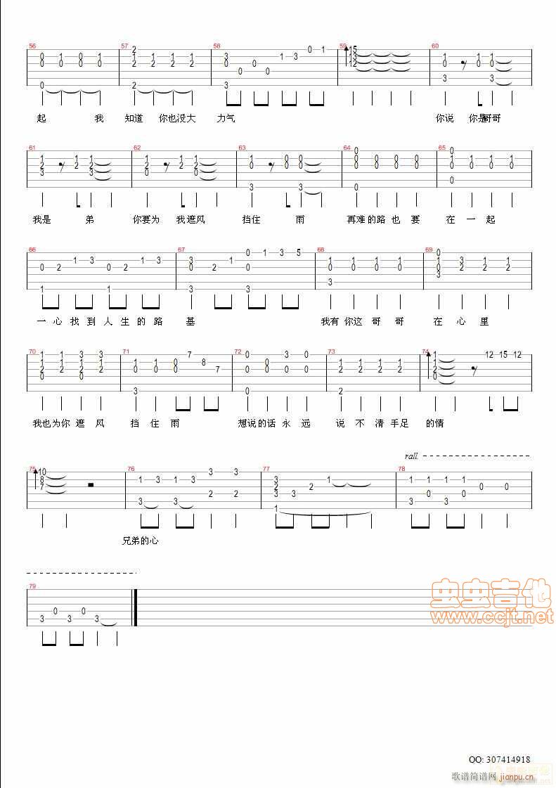 ��� ��ʯ�� ��(j��ng)�������(ʮ�ּ�����)3