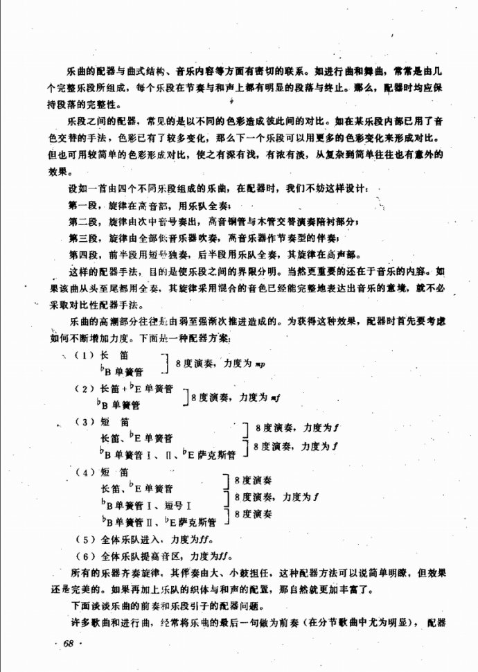 �I(y��)�വ����(l�� )꠵ĽM���cӖ��41-80(ʮ�ּ�����)28