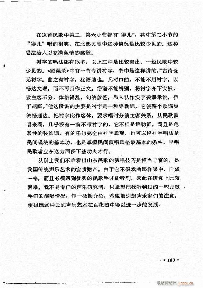 �質�c��Ӗ�� ����(l�� )Փ�� �� 121 184(ʮ�ּ�����)63