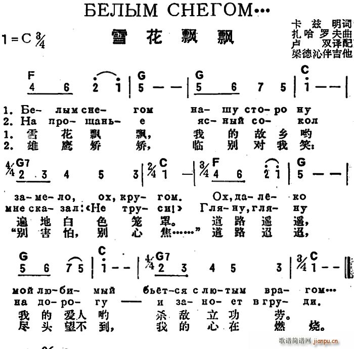 ǰ�K(li��n) ѩ���h�h �ж��Č���(ʮ�ּ�����)1