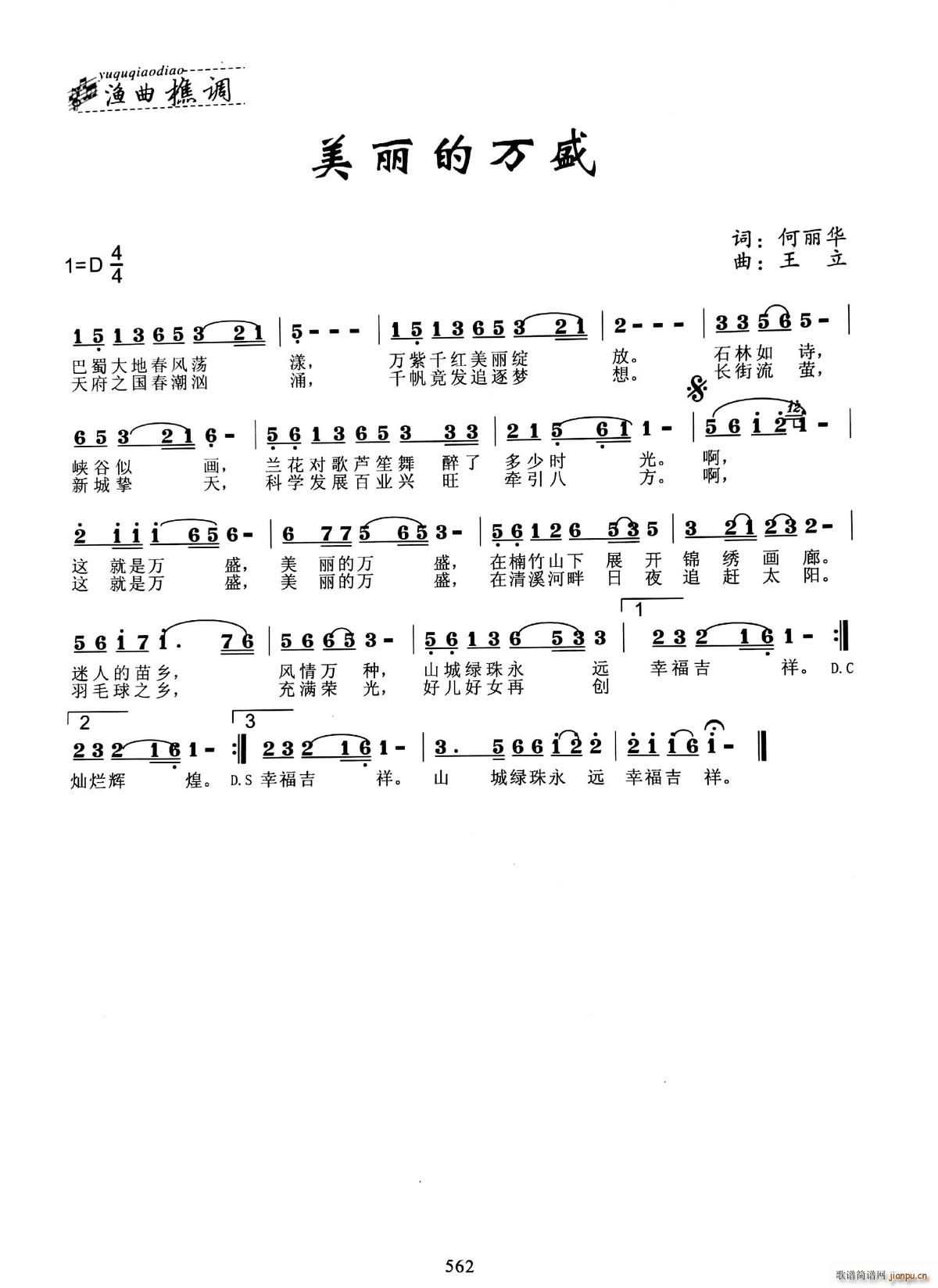 �������f(w��n)ʢ(���ָ��V)1