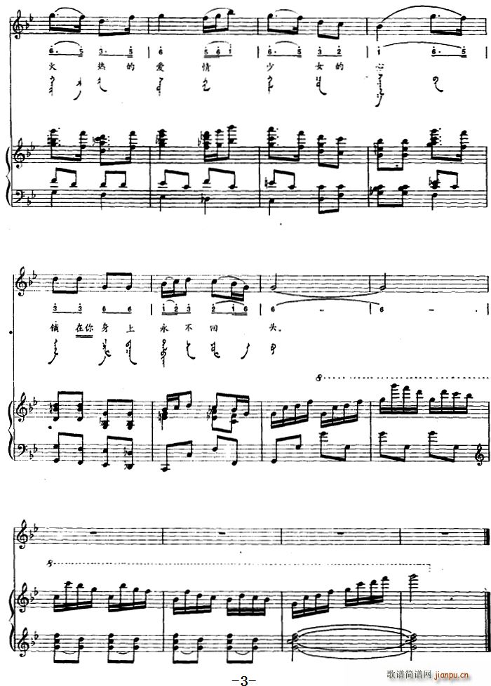 ��Ů���� �ɹ���(����V)3