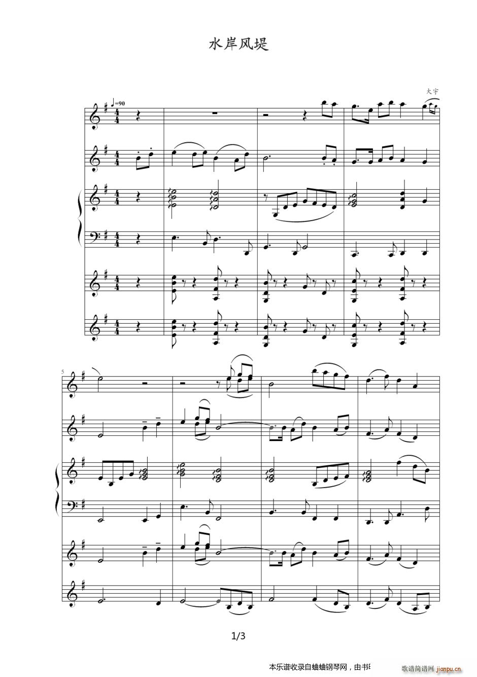 �ҵ��҃Ș�(l�� )��Ʒ2007 2�� ˮ���L(f��ng)��(����V)1