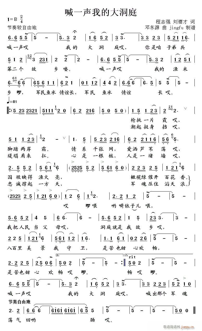 ��һ�ҵĴ�ͥ ���ِ����(ʮ�ּ�����)1