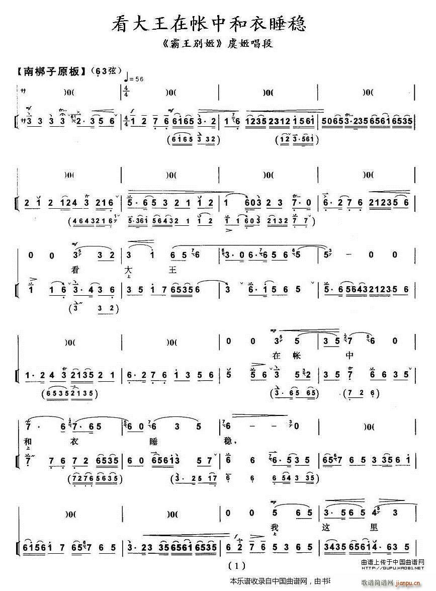 �������ڎ��к���˯�� �����e�� �ݼ����� �������V(�������V)1