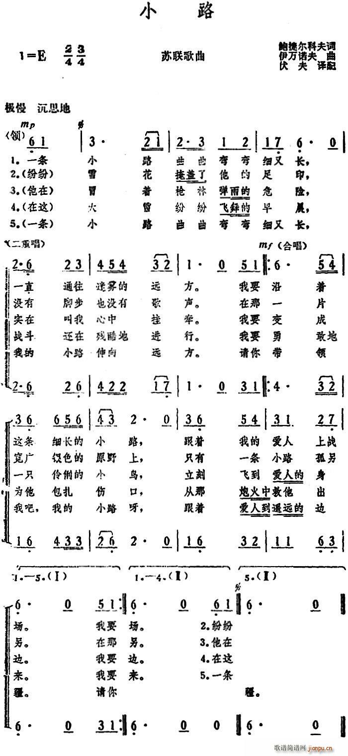 ǰ�K(li��n) С·(���ָ��V)1