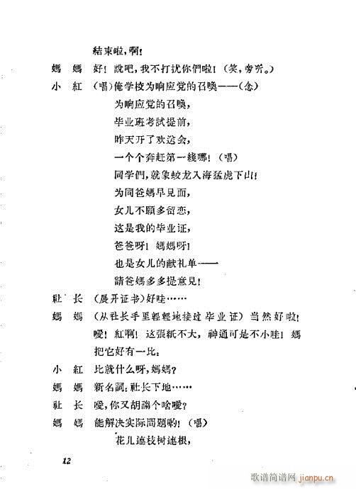 ���L(ch��ng)��Ů��(ԥ�����V)12