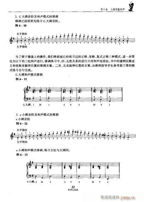 �������̳�21-40(ʮ�ּ�����)13