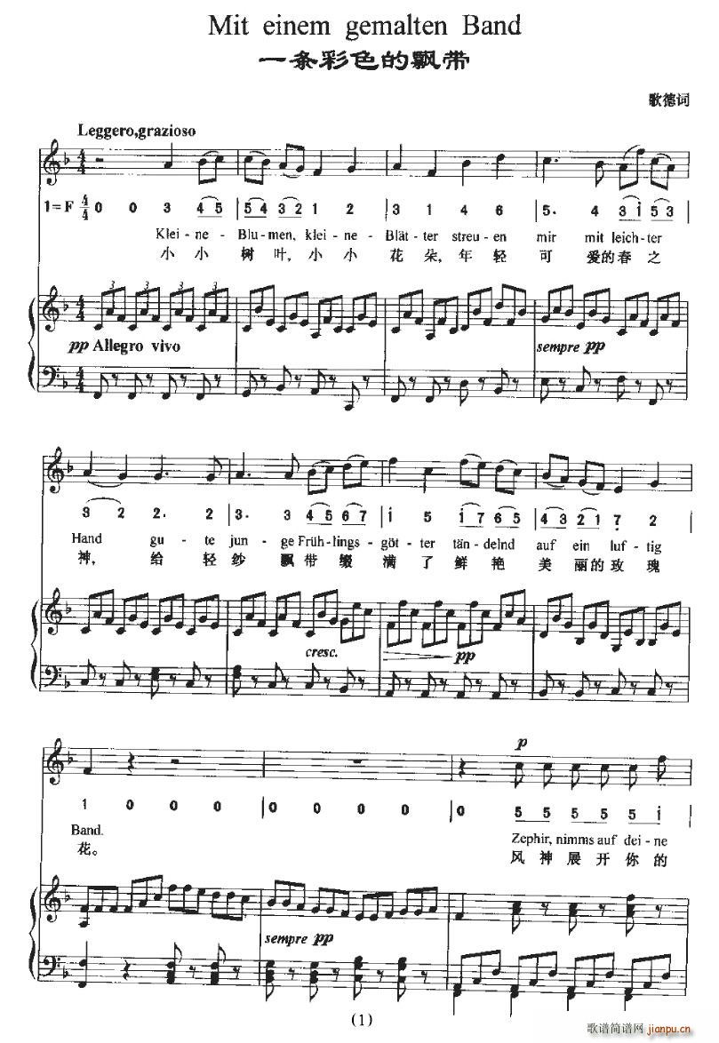 Mit einem gemalten Band(ʮ�ּ�����)1