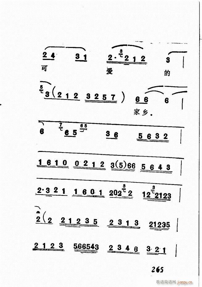 �V��������ǻ�x �� 241 300(�������V)25