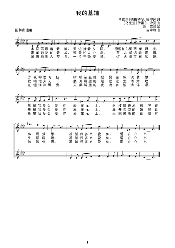 �ҵĻ��o(���ָ��V)1