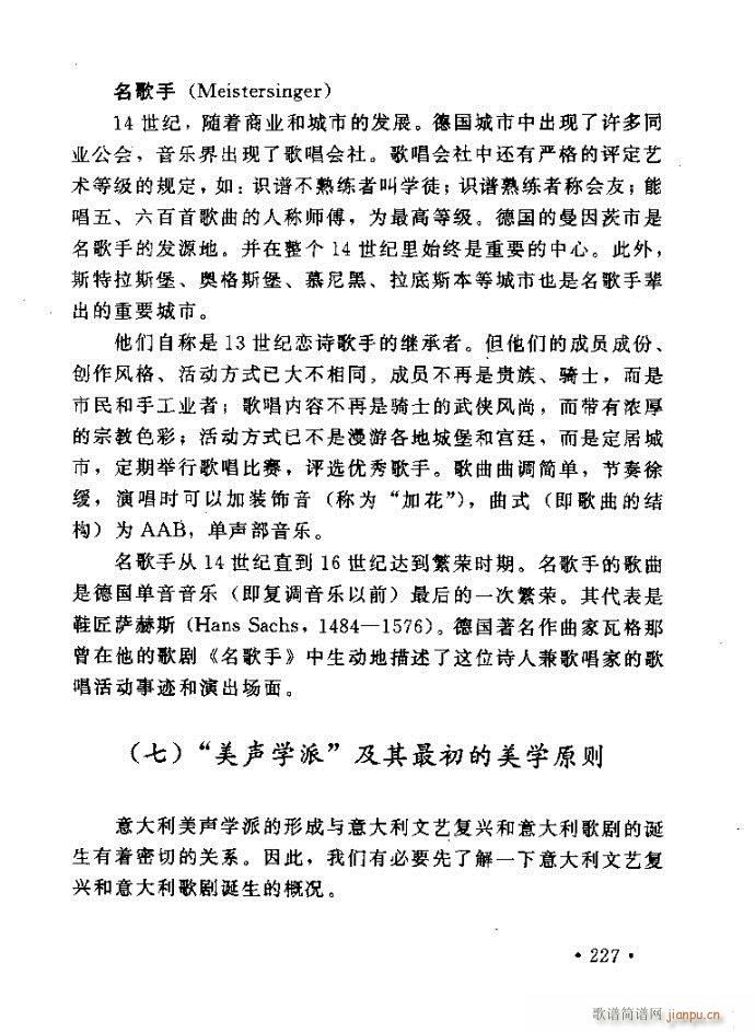 �x�V�質ˇ�g(sh��) ����ļ����c����201 240(ʮ�ּ�����)27