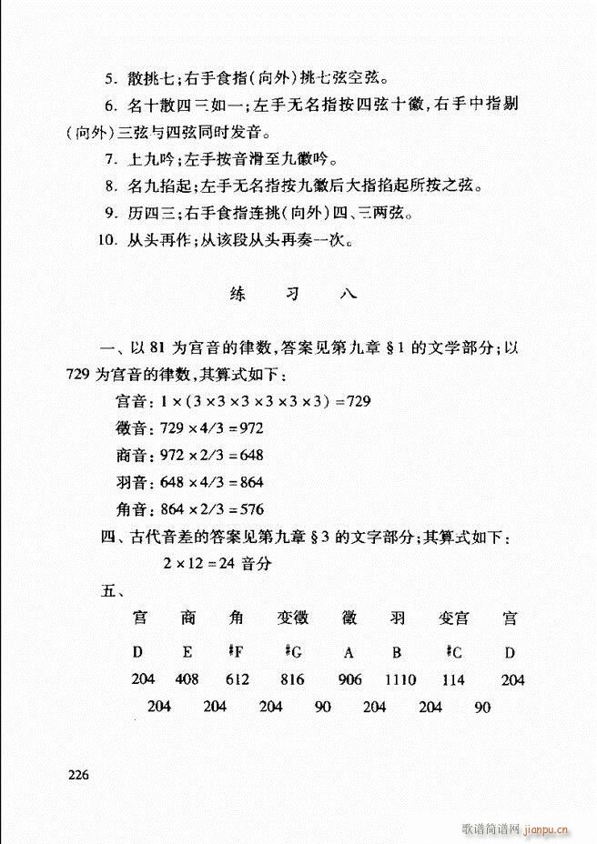 �Ї����y��(l�� )�����A�̳� 182 241(ʮ�ּ�����)45