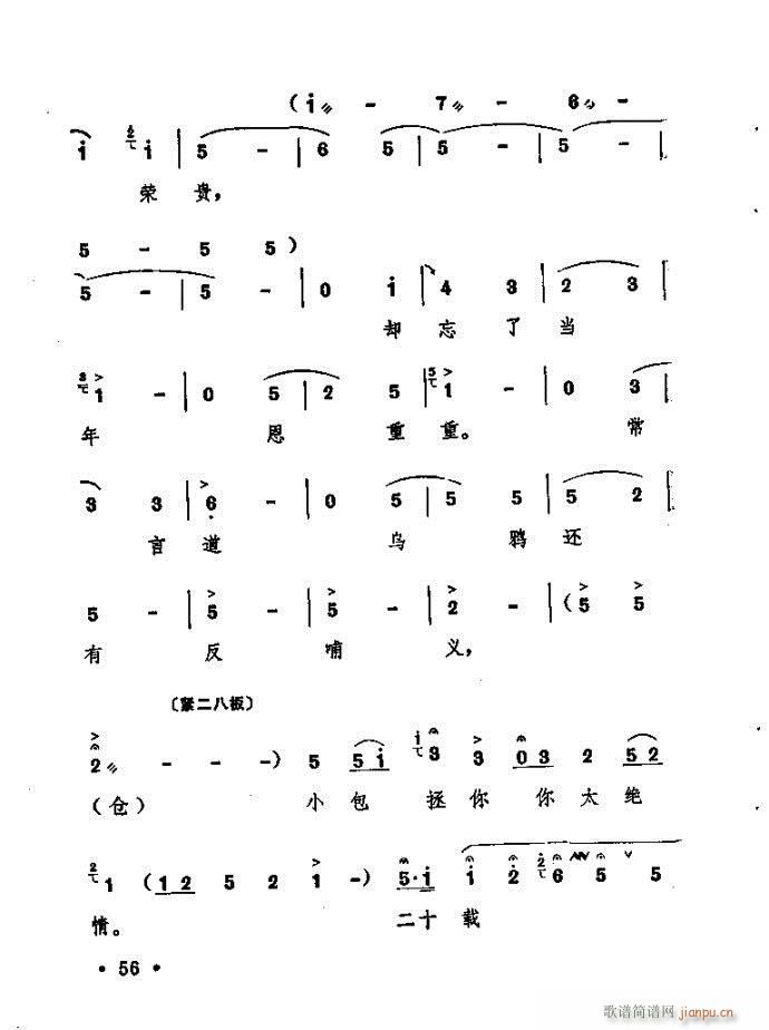 ԥ�� ���n�(ԥ�����V)56